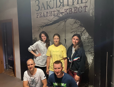 Отзыв на Заклятие. Новая глава от Иванов Владимир